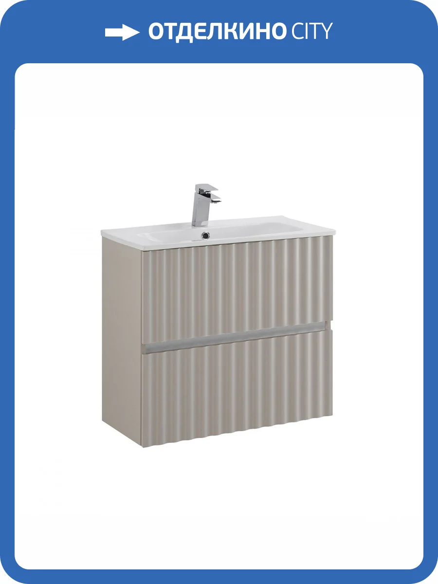 Тумба с раковиной Art&Max Elegant с подсветкой ручек, Светло-серый матовый, 58.5x61 фото 8