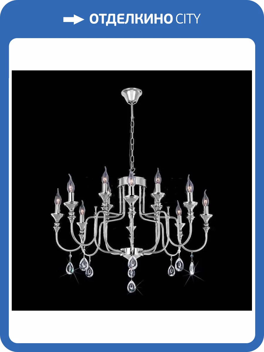 Подвесная люстра Citilux Рига CL437221 фото 2