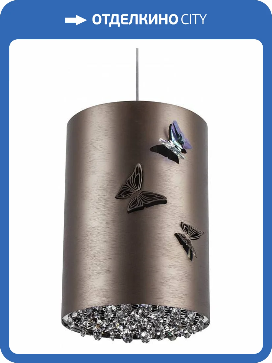 Подвесной светильник Lightstar Faraone 701101 фото 4