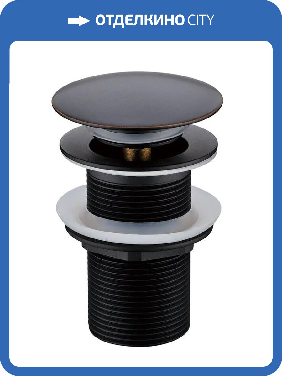 Слив для раковины Boheme 612-B/2 автомат(клик-клак) Black С Переливом фото 2