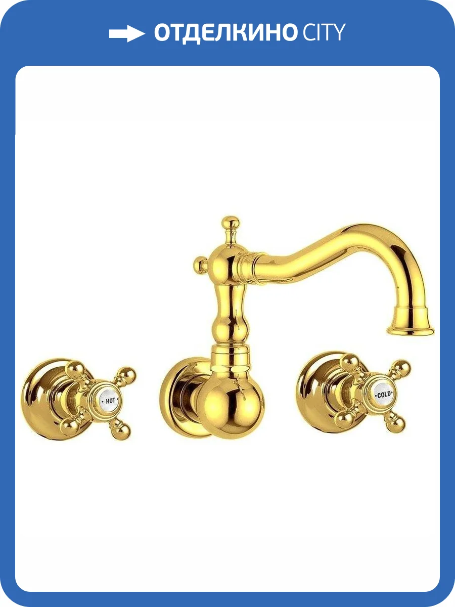 Смеситель для раковины Migliore Arcadia 18399 с внутренней частью, золотой фото 3