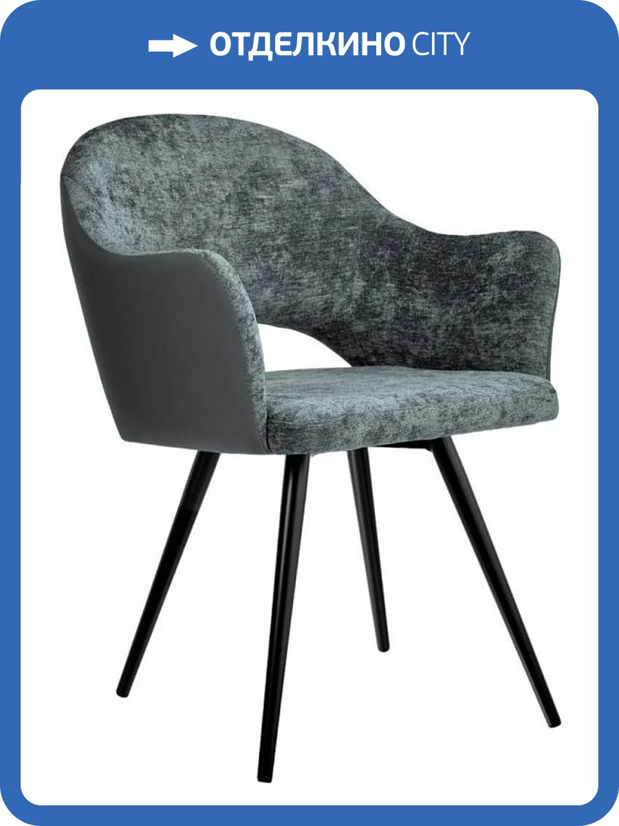 Стул Bradex Home Bruno RF 0676 серый фото 13