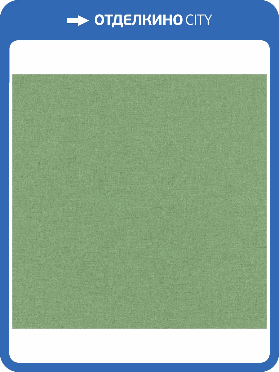 Обои виниловые Rasch Club Botanique 537918 фото 3