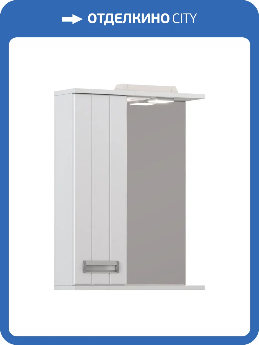 Зеркало-шкаф Vigo Diana 500 z.DIA.50.L.El белый с подсветкой, левый фото 4