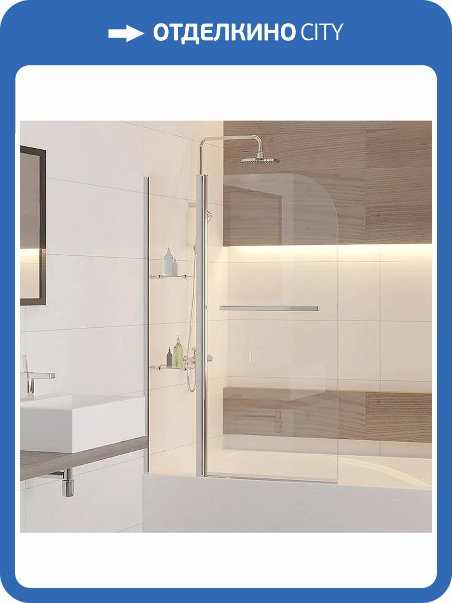 Шторка на ванну RGW Screens SC-08 1000x1500 с ручкой и полками фото 4