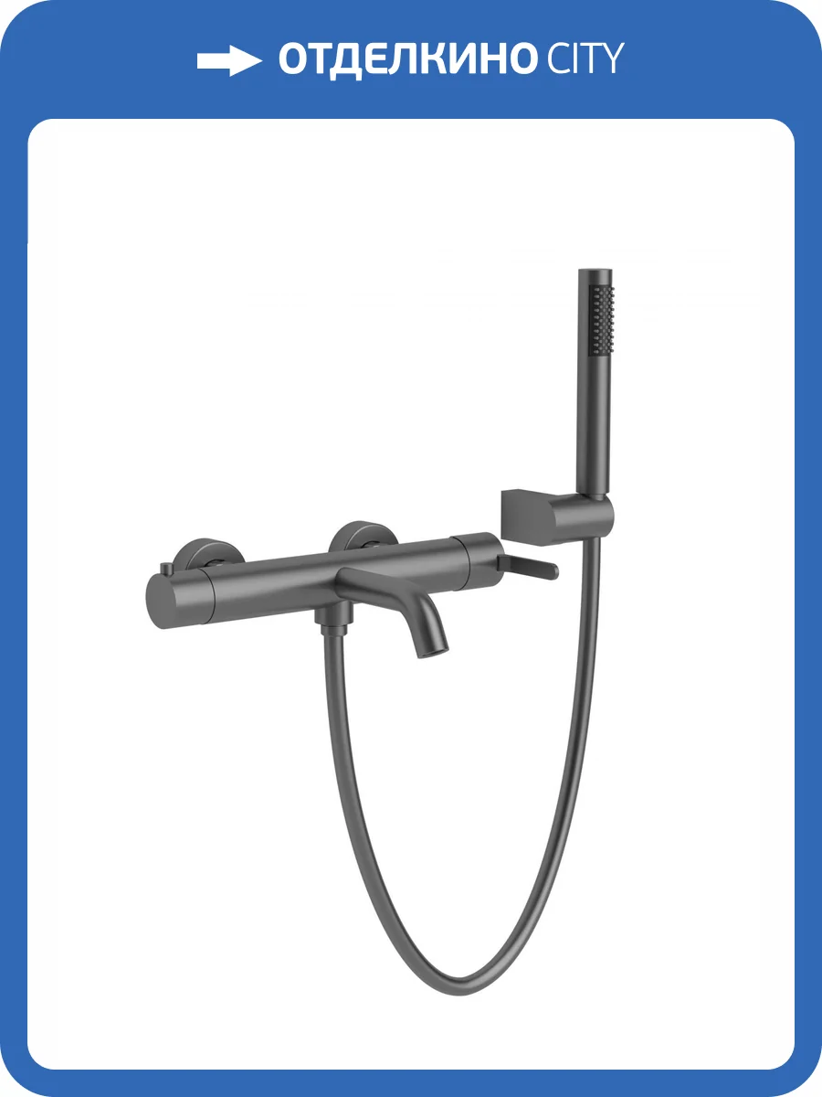 Смеситель для ванны AltroBagno Unione 0222 GrMt фото 3