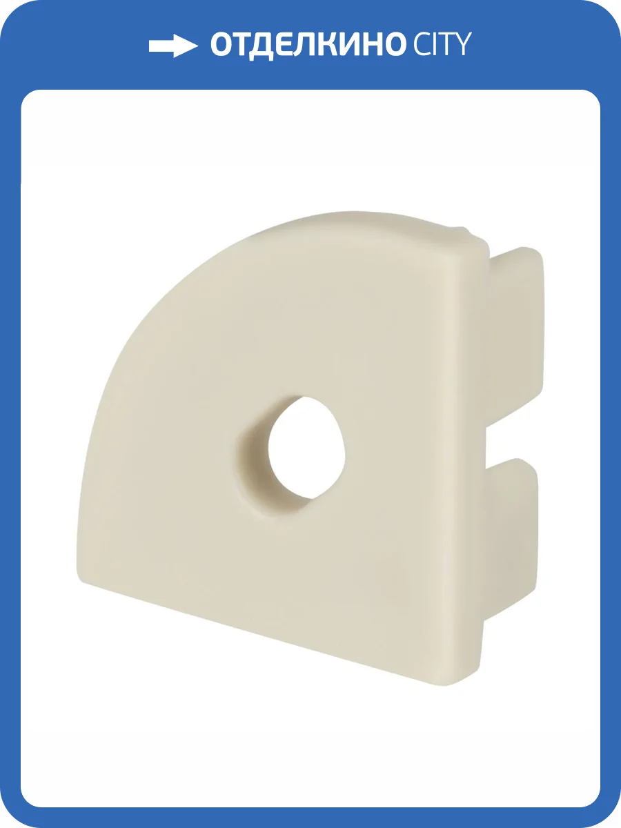 Крепление Led Strip ALM008EC фото 2