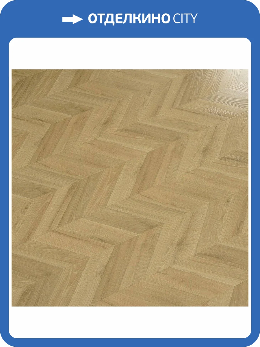 Ламинат Mostflooring Excellent 12/34 4V 3307 Дерби 1206x402 фото 3