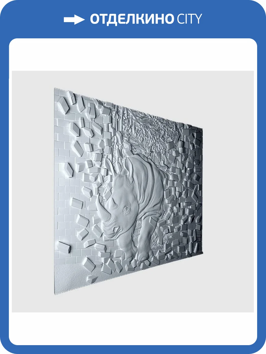 Барельеф Deco Line В-54 Rhinocer фото 3