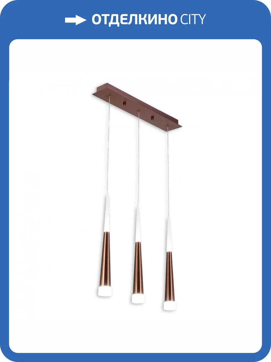 Подвесной светодиодный светильник Citilux Вегас CL227033 фото 3