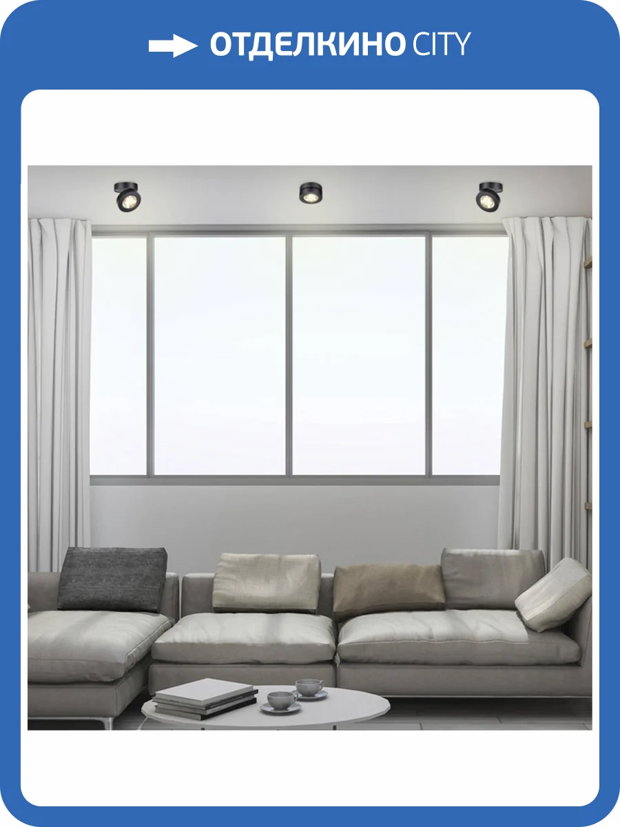 Потолочный светодиодный светильник Novotech Over Groda 357985 фото 3