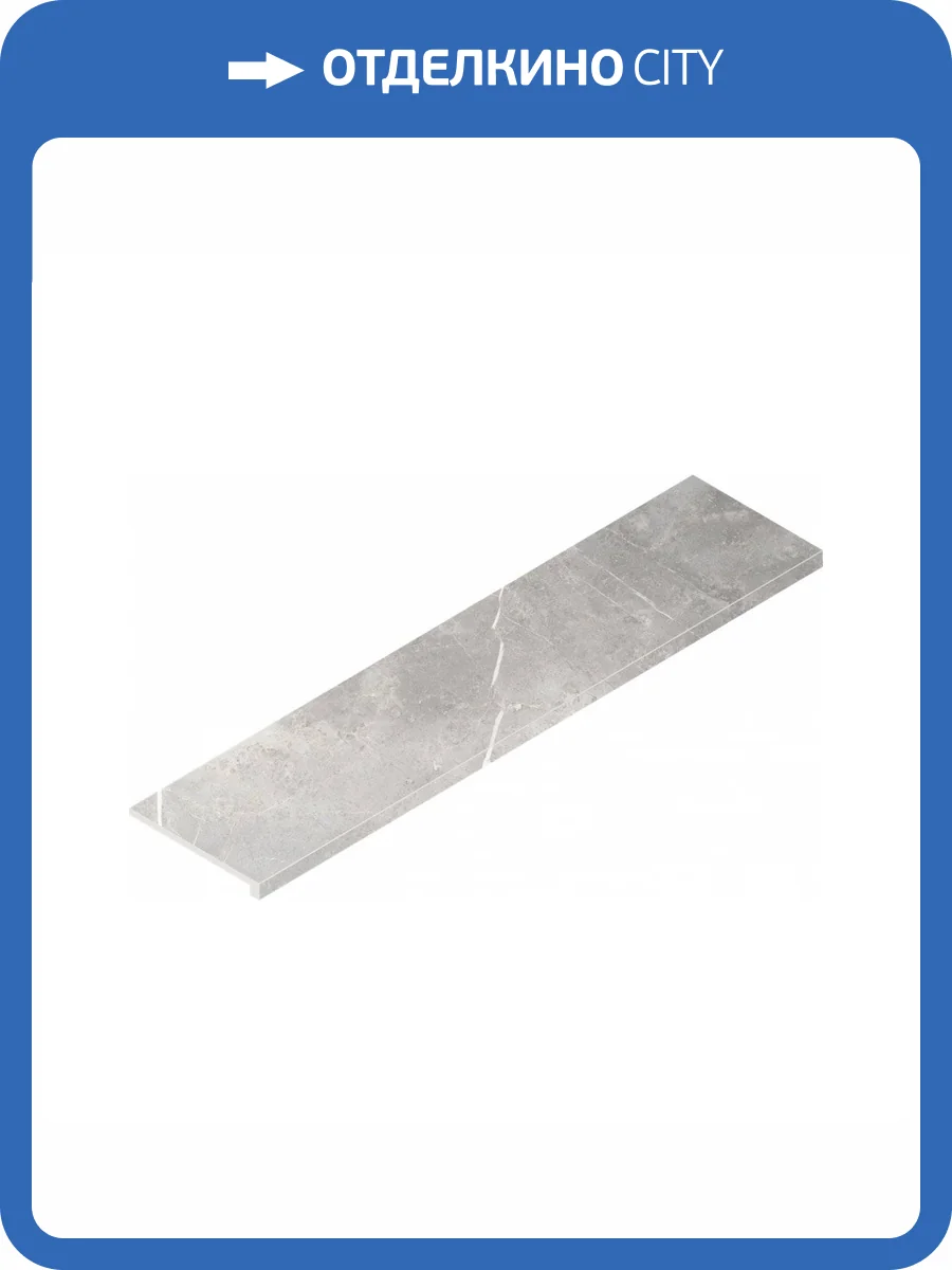 Ступень Italon Шарм Эво 620070001168 Империале Угловая Правая 33x120 фото 31