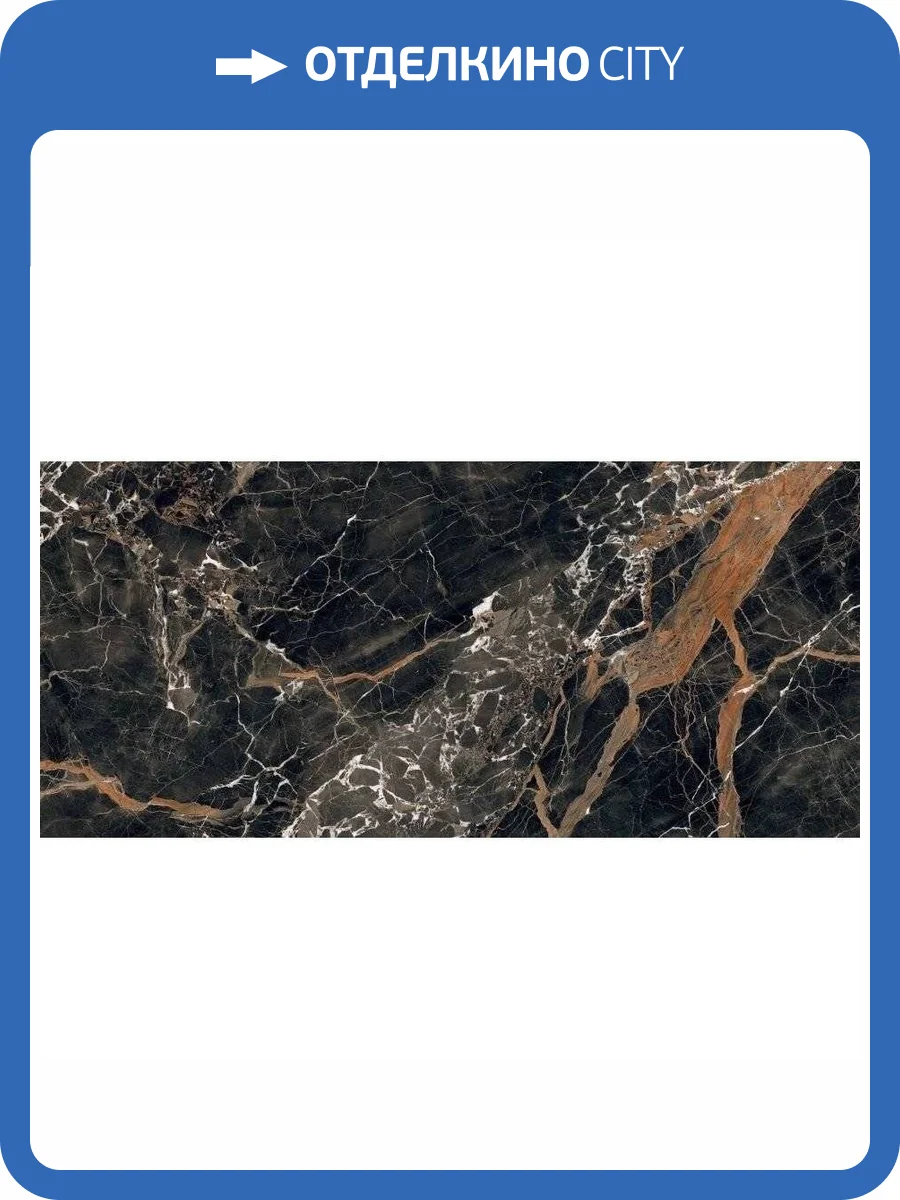 Керамогранит Rex Ceramiche Les Bijoux De Rex 765698 Ombre Caravage Glossy Ret 120x280 фото 3