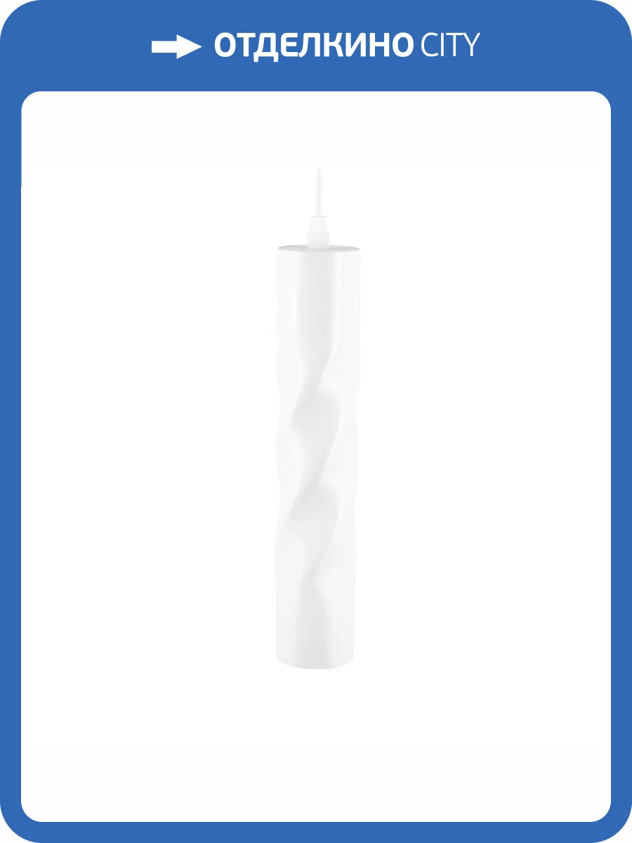 Подвесной светильник Ambrella light Techno Spot TN7777 фото 3