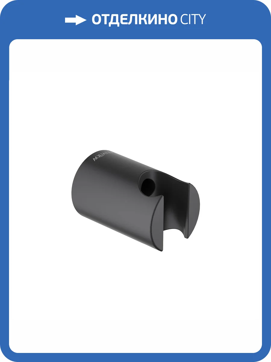 Держатель для душа Aquatek AQ2404MB черный матовый фото 3