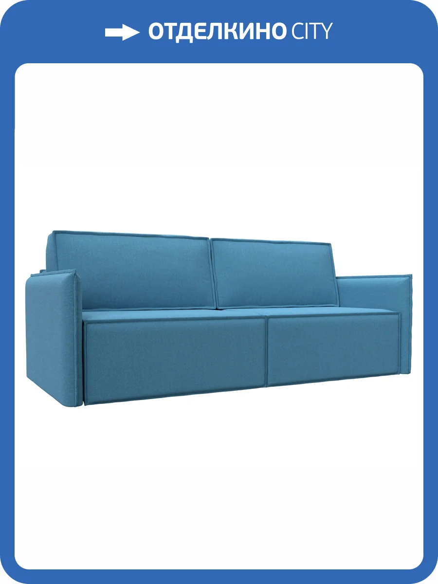 Прямой диван Лига Диванов Либерти 123306 амур голубой фото 11
