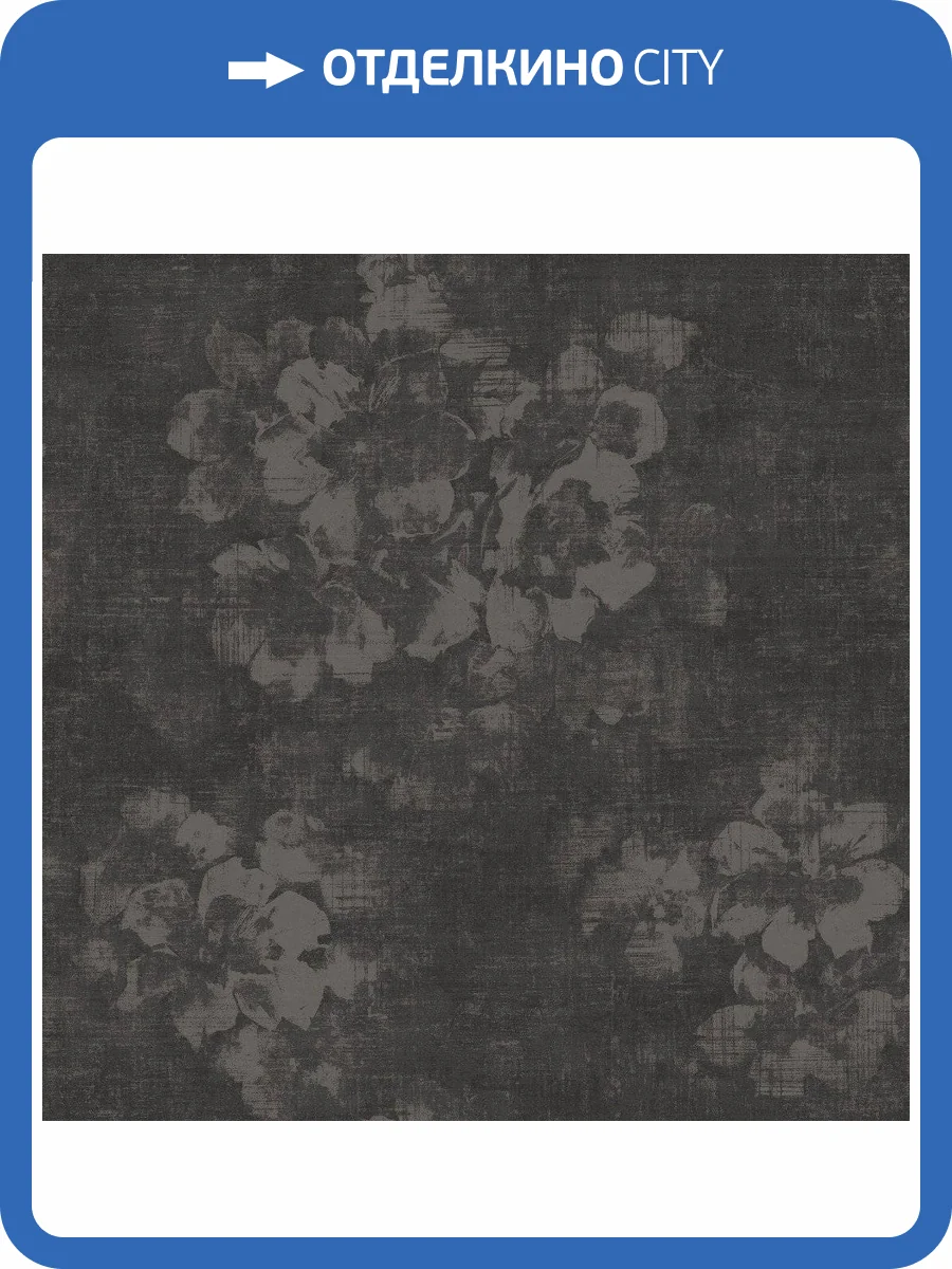 Обои флизелиновые Aura Atmosphere G78259 фото 3