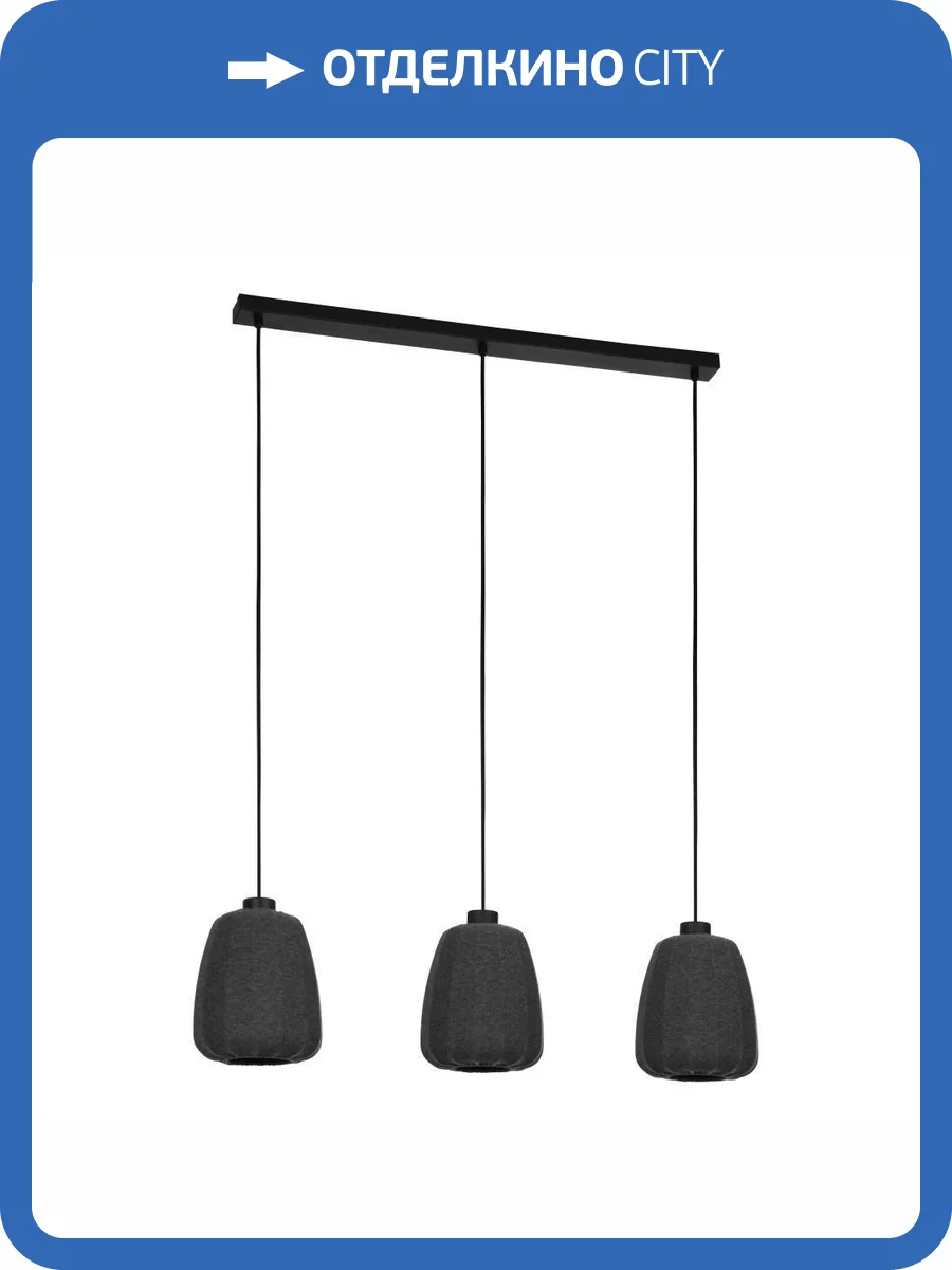 Люстра Eglo Barlaston 43962 фото 3