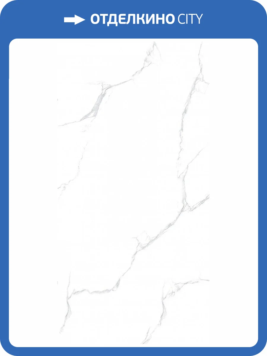 Керамогранит Maimoon Glossy Silver Statuario 60x120 фото 5