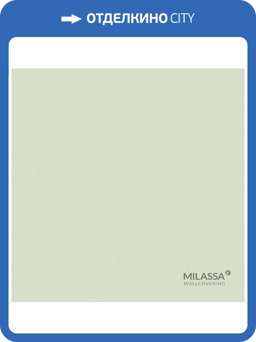Обои флизелиновые Milassa Princess PR9 005 фото 2