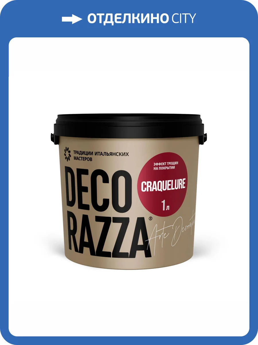 Декоративное покрытие Decorazza Craquelure 1 л фото 2