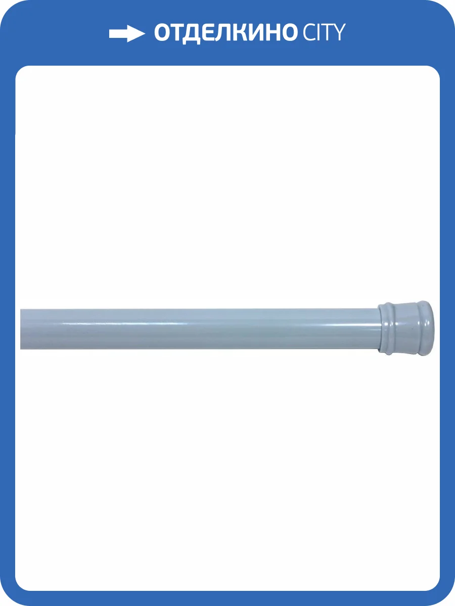 Телескопический карниз Bath Plus KK-002 голубой фото 4