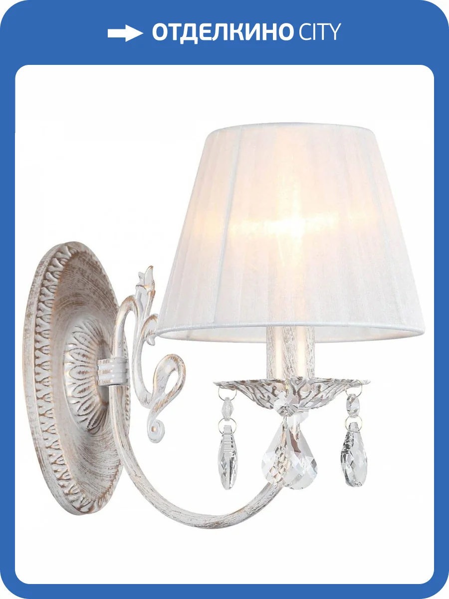 Бра Omnilux Bantine OML-53201-01 фото 3