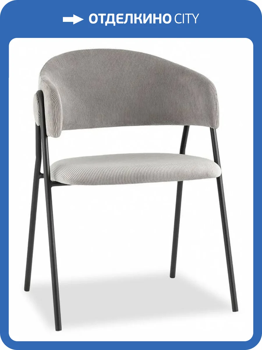 Стул Stool Group Колин FDC9127 MOD150 серый фото 8