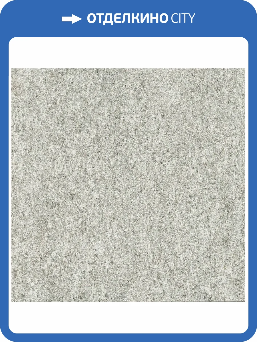 Керамогранит Italon Нордика 610010002766 Айс Структурированный 60x60 фото 5