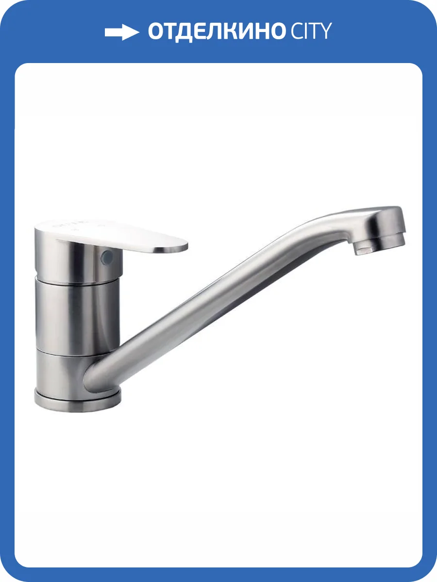 Смеситель для кухни Fashun A54205 сатин фото 3