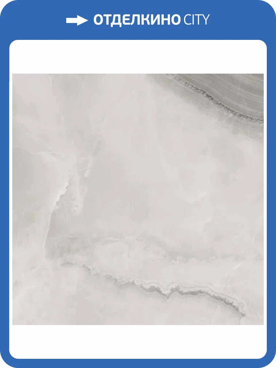 Керамогранит STN Ceramica Merope Cold Pul. Rect 120x120 фото 2