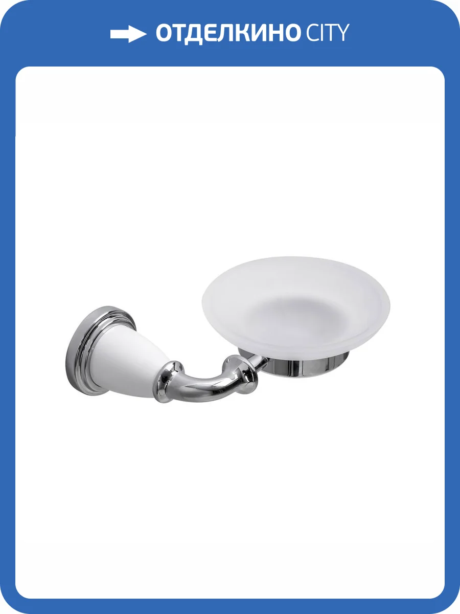 Мыльница Art&Max Bianchi AM-E-2603-Cr хром фото 3