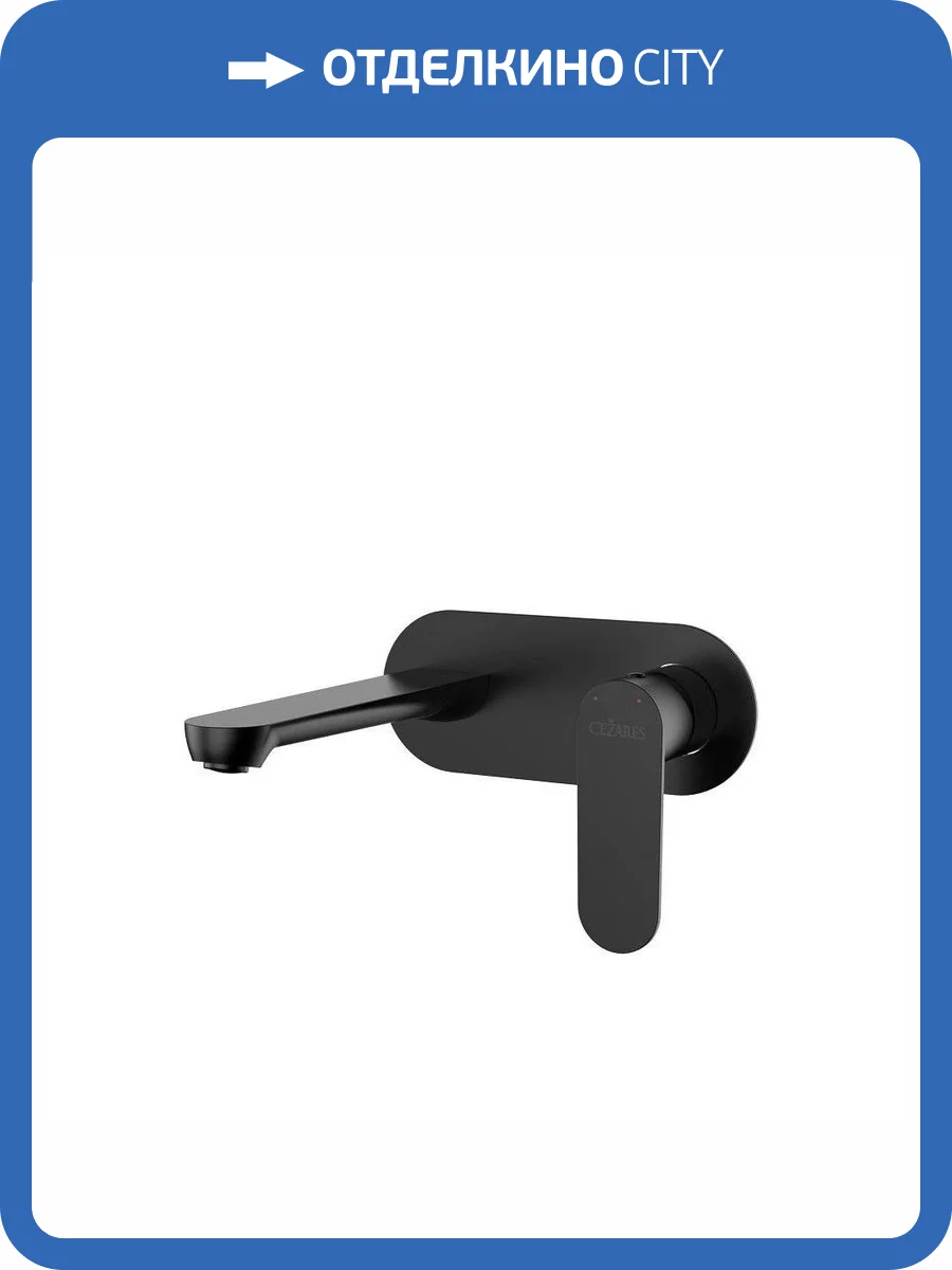 Смеситель для раковины Cezares STYLUS-BLI1-NOP-W0 черный матовый фото 3