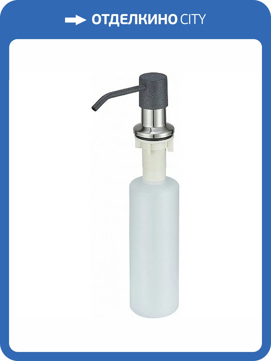 Дозатор для кухонной мойки Granula GR-1403 графит фото 4