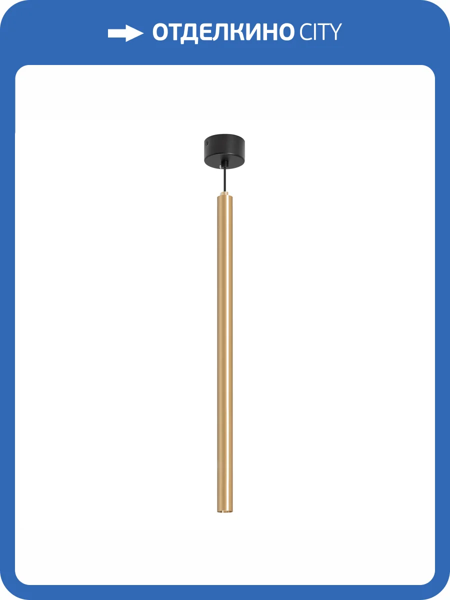 Подвесной светильник Arlight Pipe 038644 фото 7