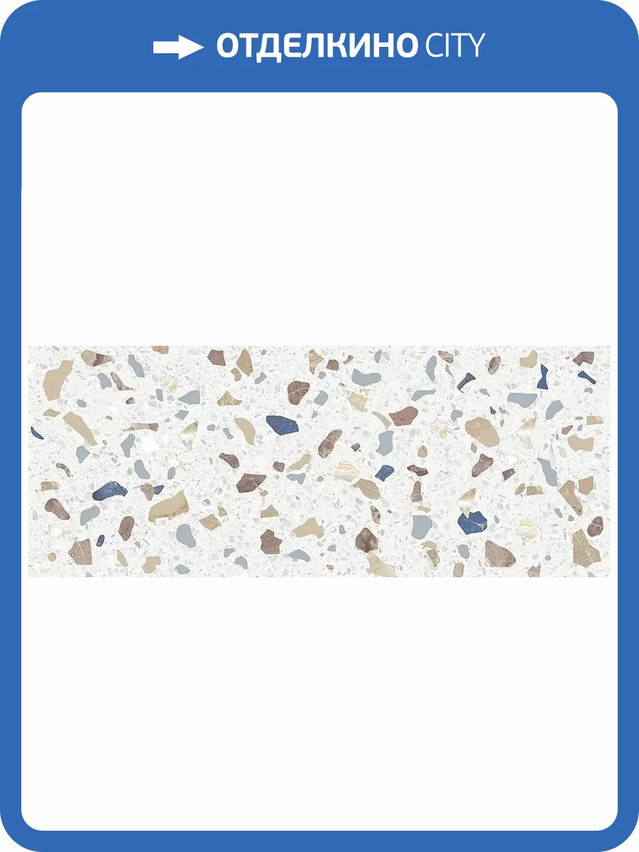 Керамическая плитка Azori Colormix 00-00108720 Terrazzo 20.1x50.5 фото 3