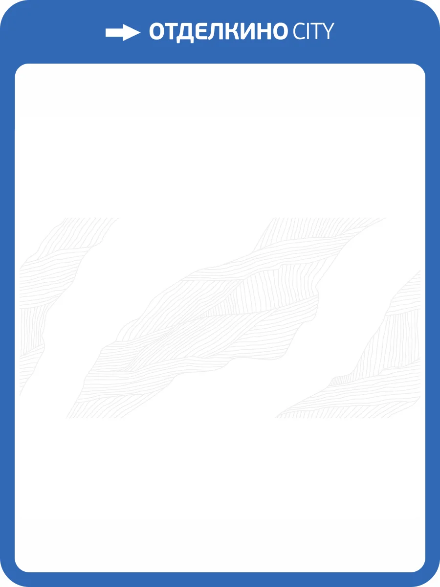 Керамогранит Lasselsberger Ceramics Блисс 6260-0072 30x60 фото 2