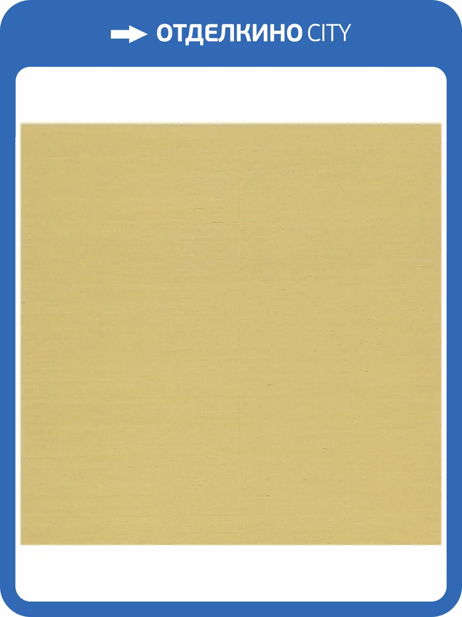 Обои York Ronald Redding Grasscloth & Natural Resource GV0113NW фото 2