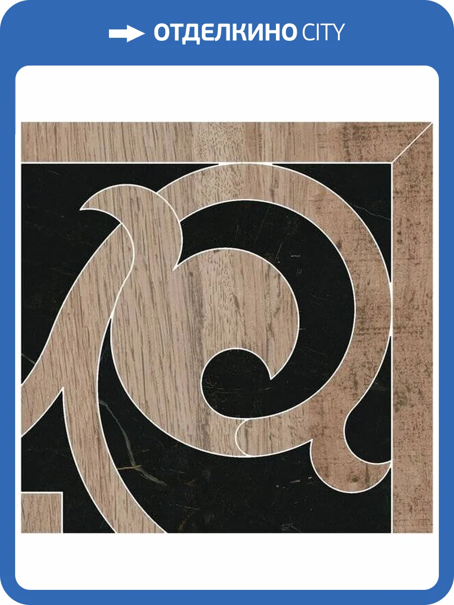 Керамогранит Kerama Marazzi Греппи ID119 15.5x15.5 фото 2