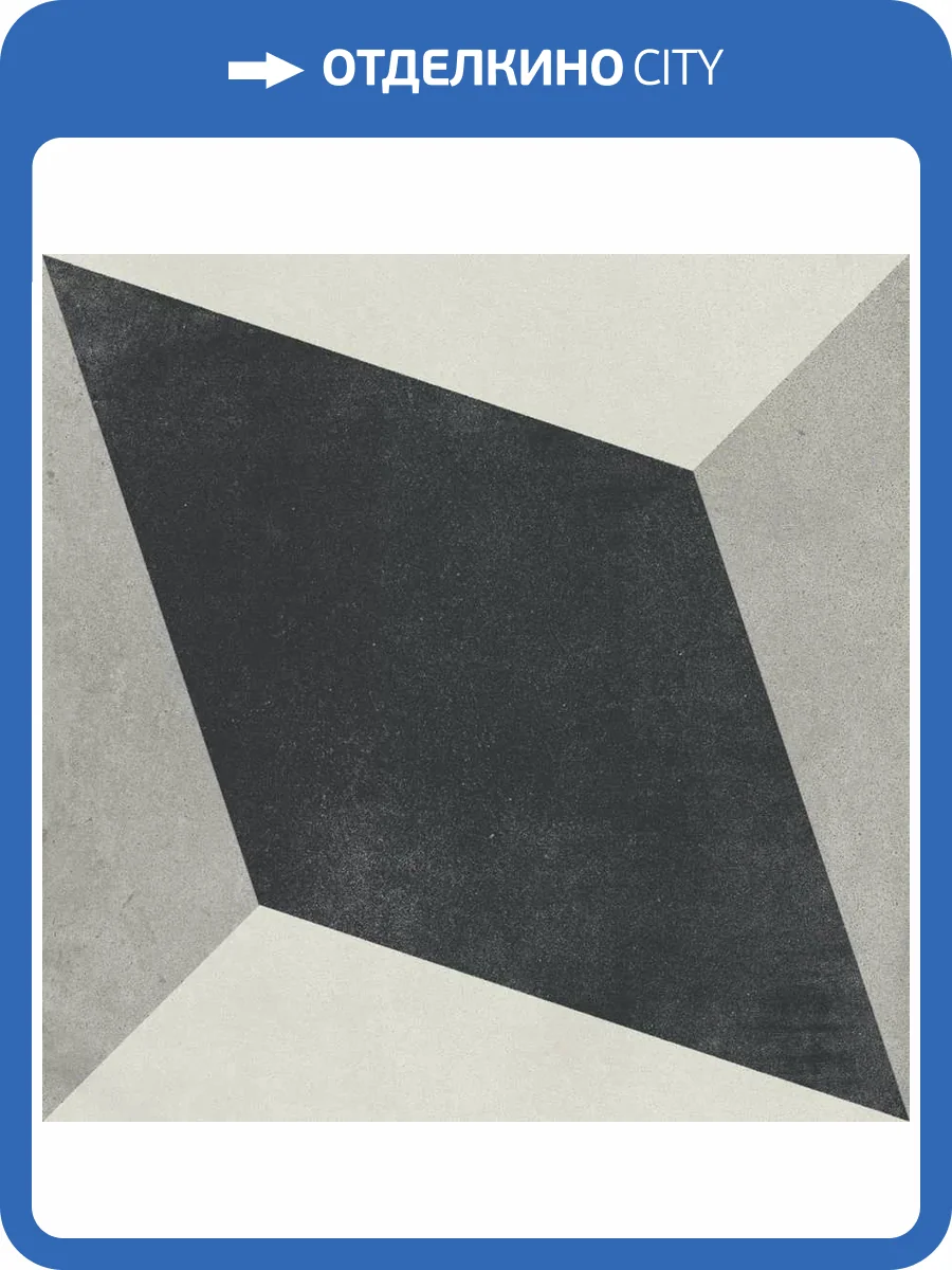 Керамогранит Harmony Cuban Block R10 22.3x22.3 фото 8