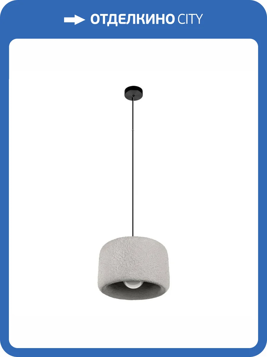 Подвесной светильник Loft IT Stone 10252/300 Grey фото 5