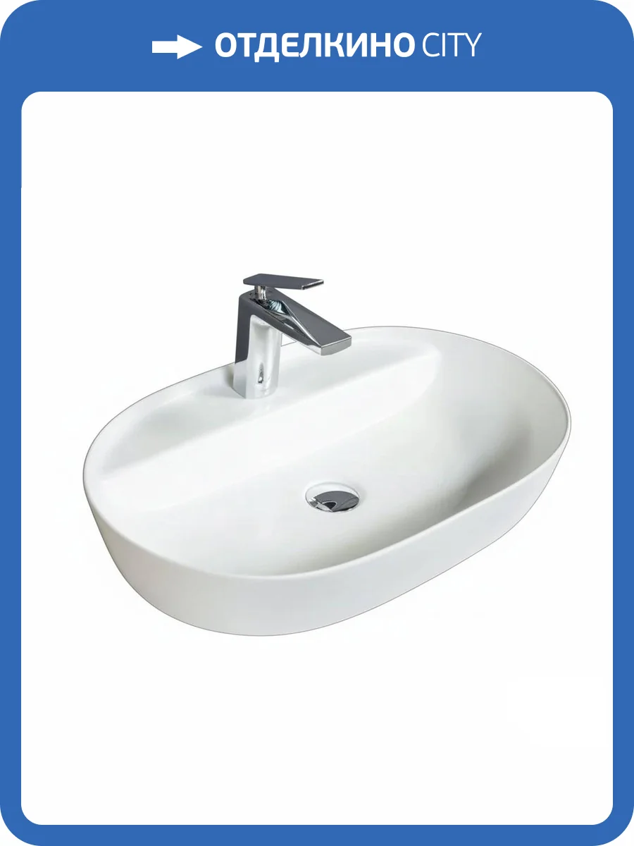 Раковина Armadi Art Vallessi 870 60 см фото 5