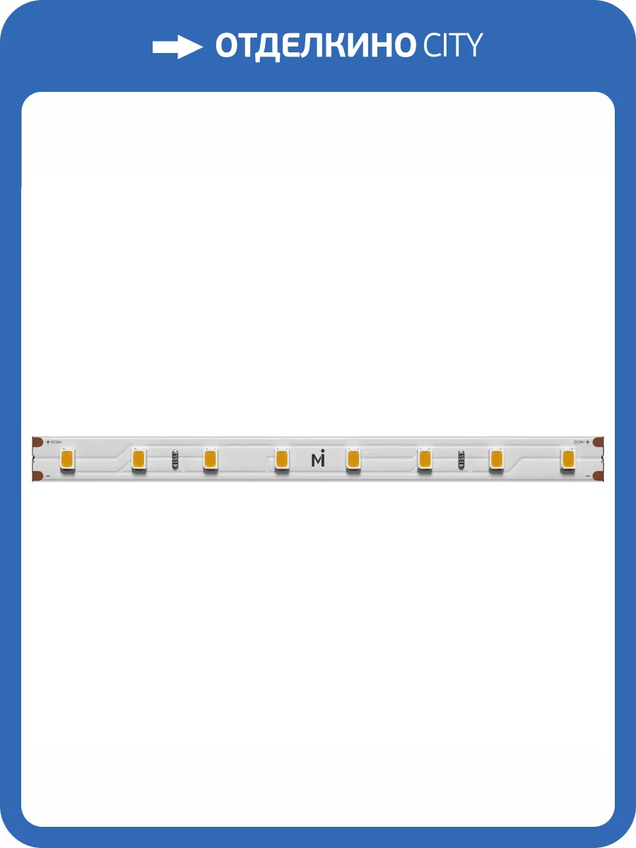 Светодиодная лента Led Strip 201093 фото 4