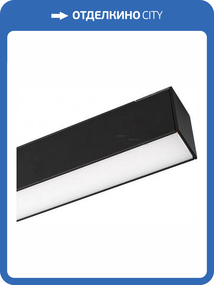 Встраиваемый светильник Arlight Mag-Flat-45-L1005-30W Day4000 (Bk, 100 Deg, 24V) 026963 фото 2