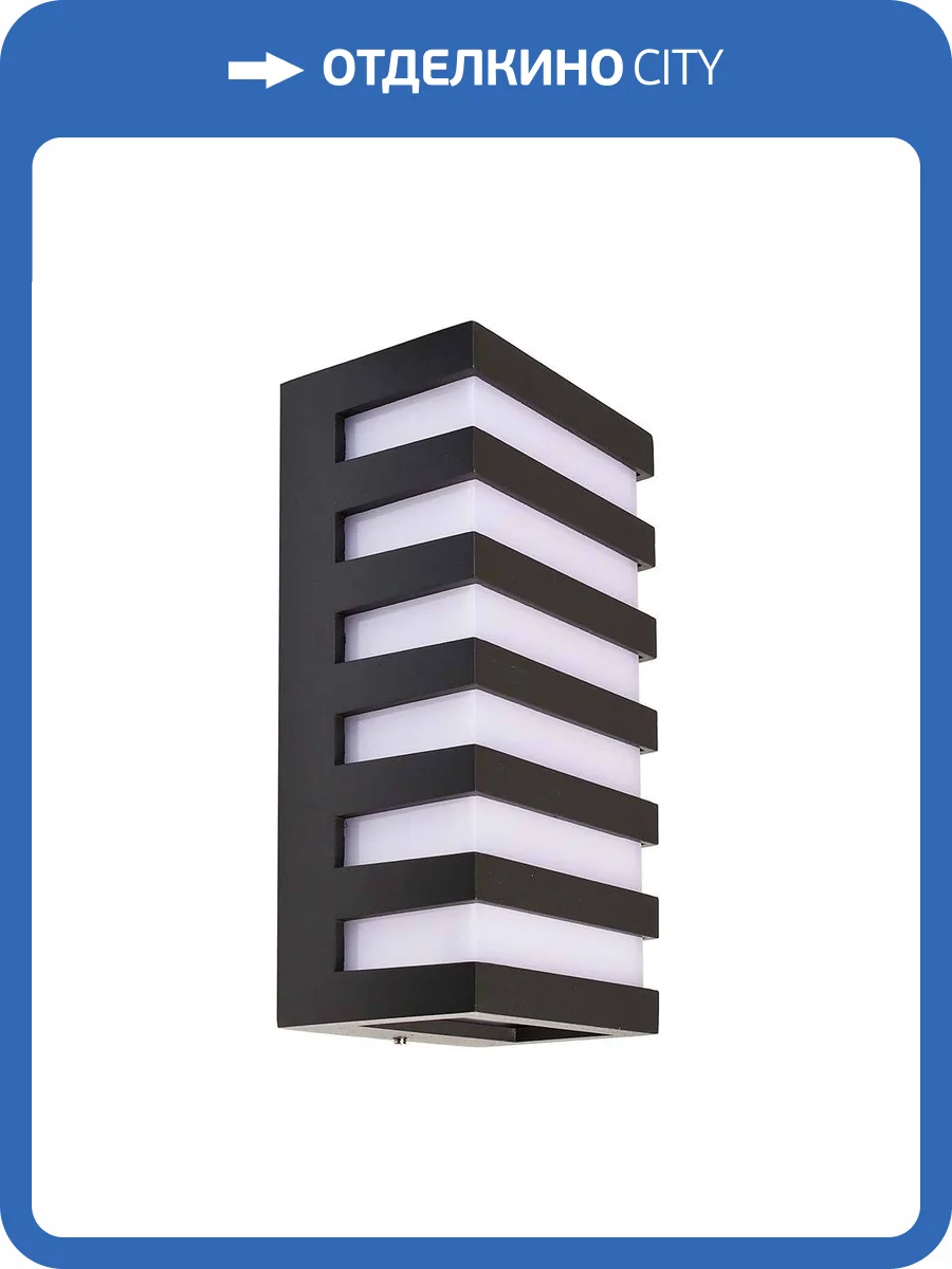 Настенный светильник Deko-Light Grumium square CCT III 620125 фото 4