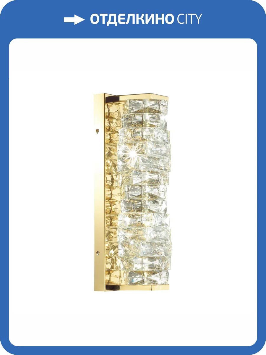 Настенный светодиодный светильник Odeon Light Straza 4999/10WL фото 5