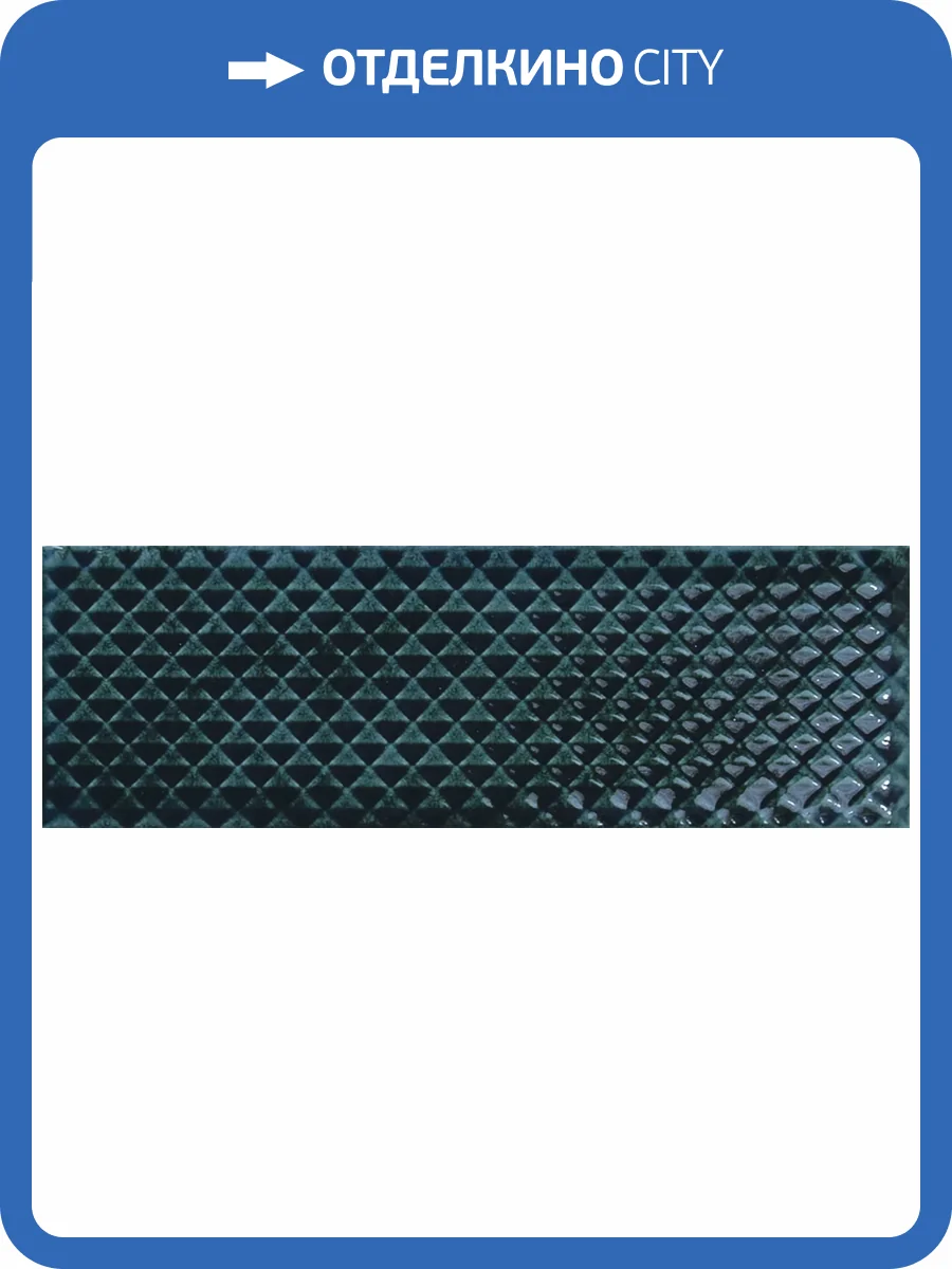 Керамическая плитка Ape Ceramica Genuine A041664 Mimosa Zafire 6.5x20 фото 22