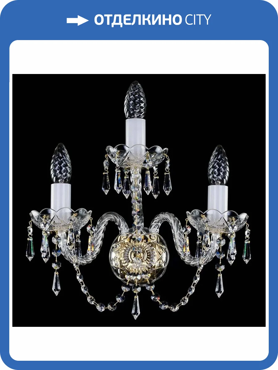 Бра Artglass Mirka III. Full Cut White CE фото 2