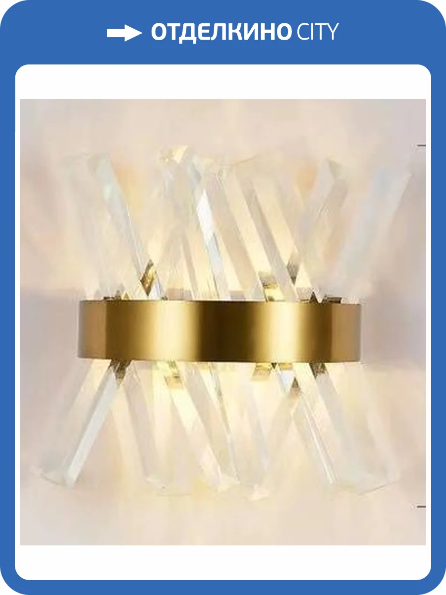 Бра Alfa Light F2024-63 G4*4 Титан фото 2