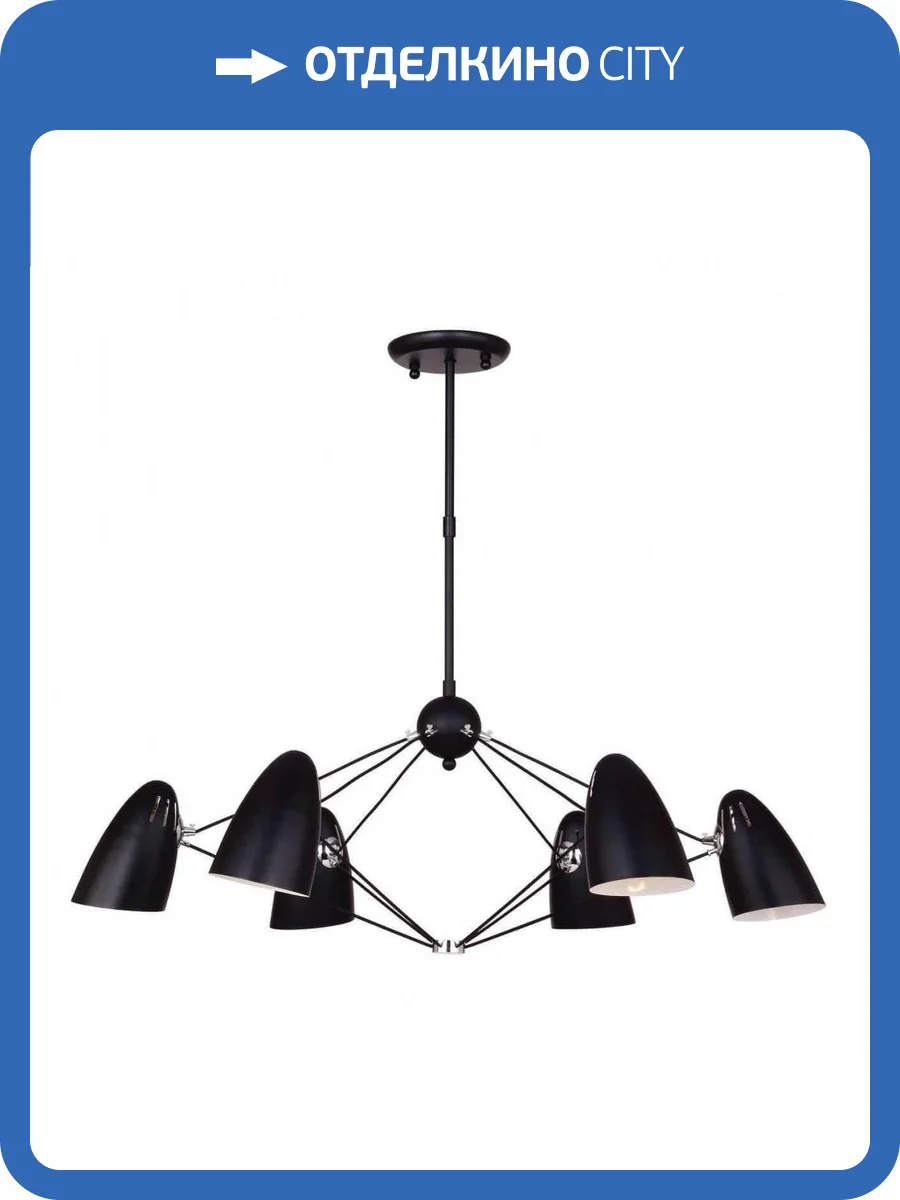 Подвесная люстра Favourite Humpen 1757-6P фото 2